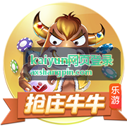 kaiyun网页登录 账号安全设置 · 登录设备管理